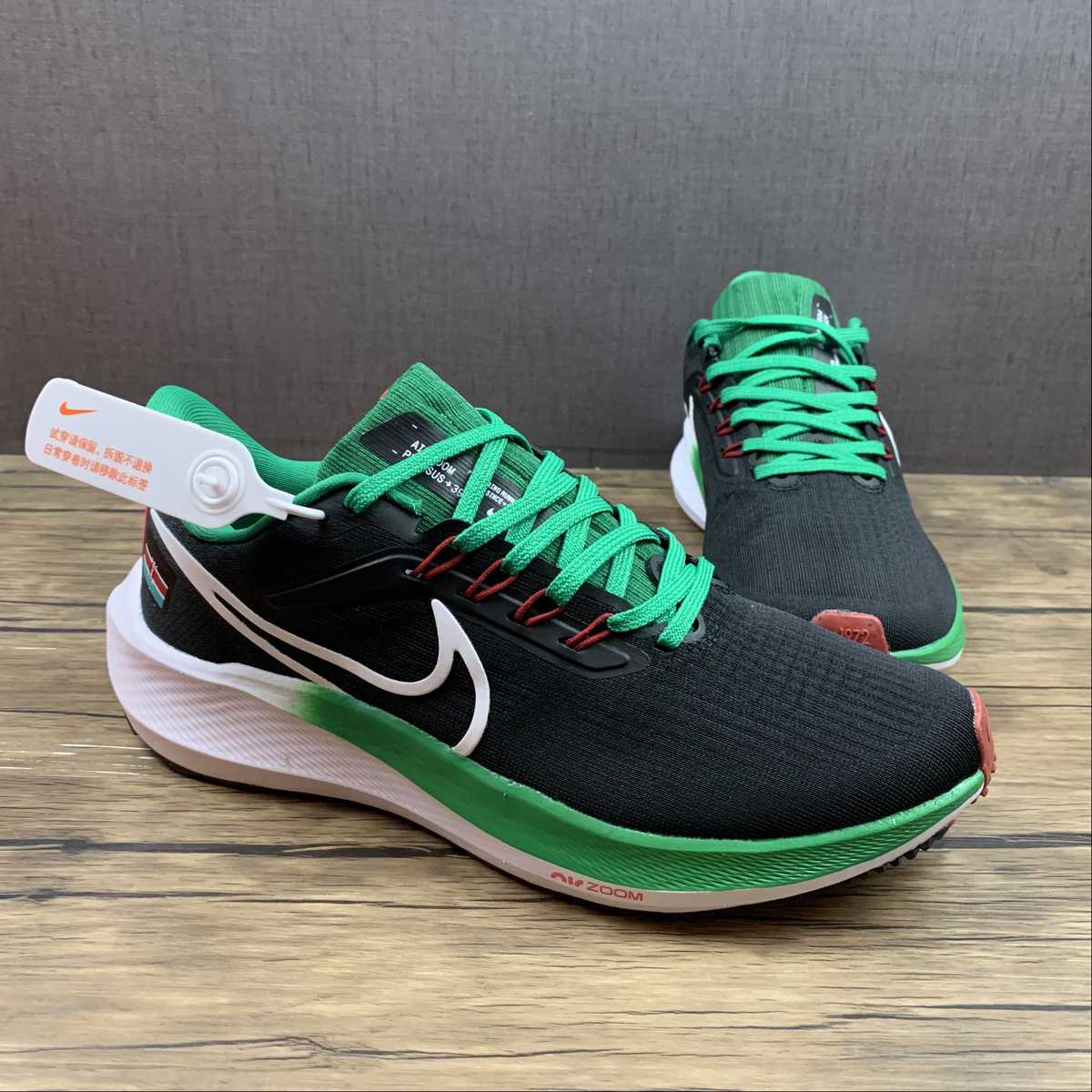 Nike Air Zoom Pegasus 39 - Preto/Verde