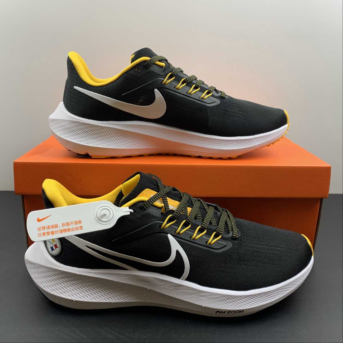 Nike Air Zoom Pegasus 39 - Preto/Amarelo