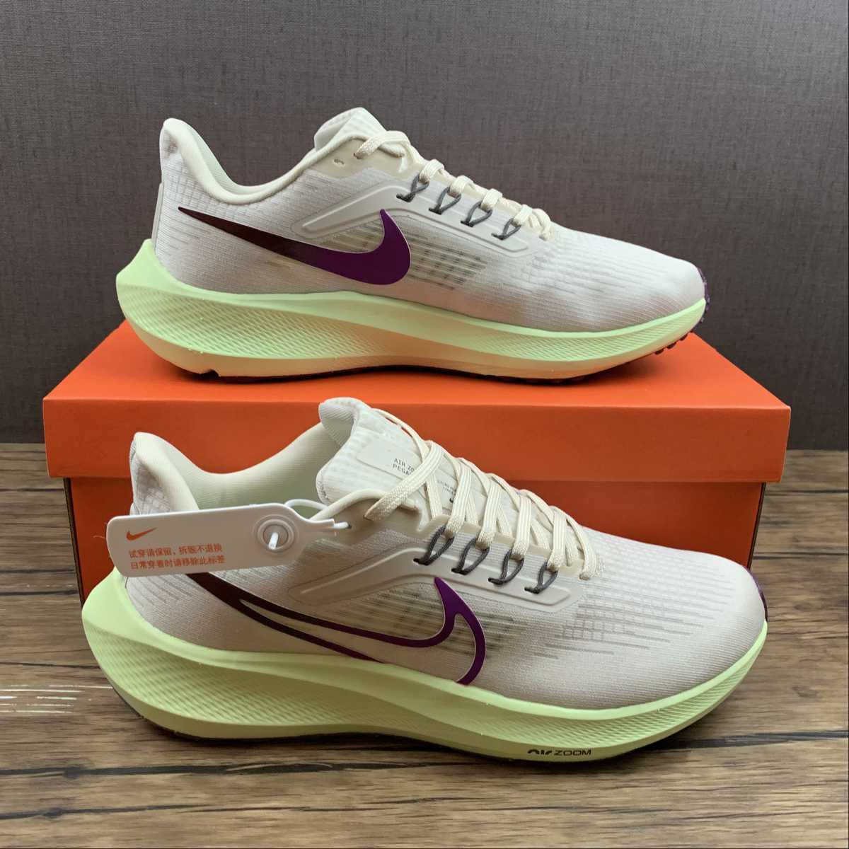 Nike Air Zoom Pegasus 39 - Amarelo/Roxo