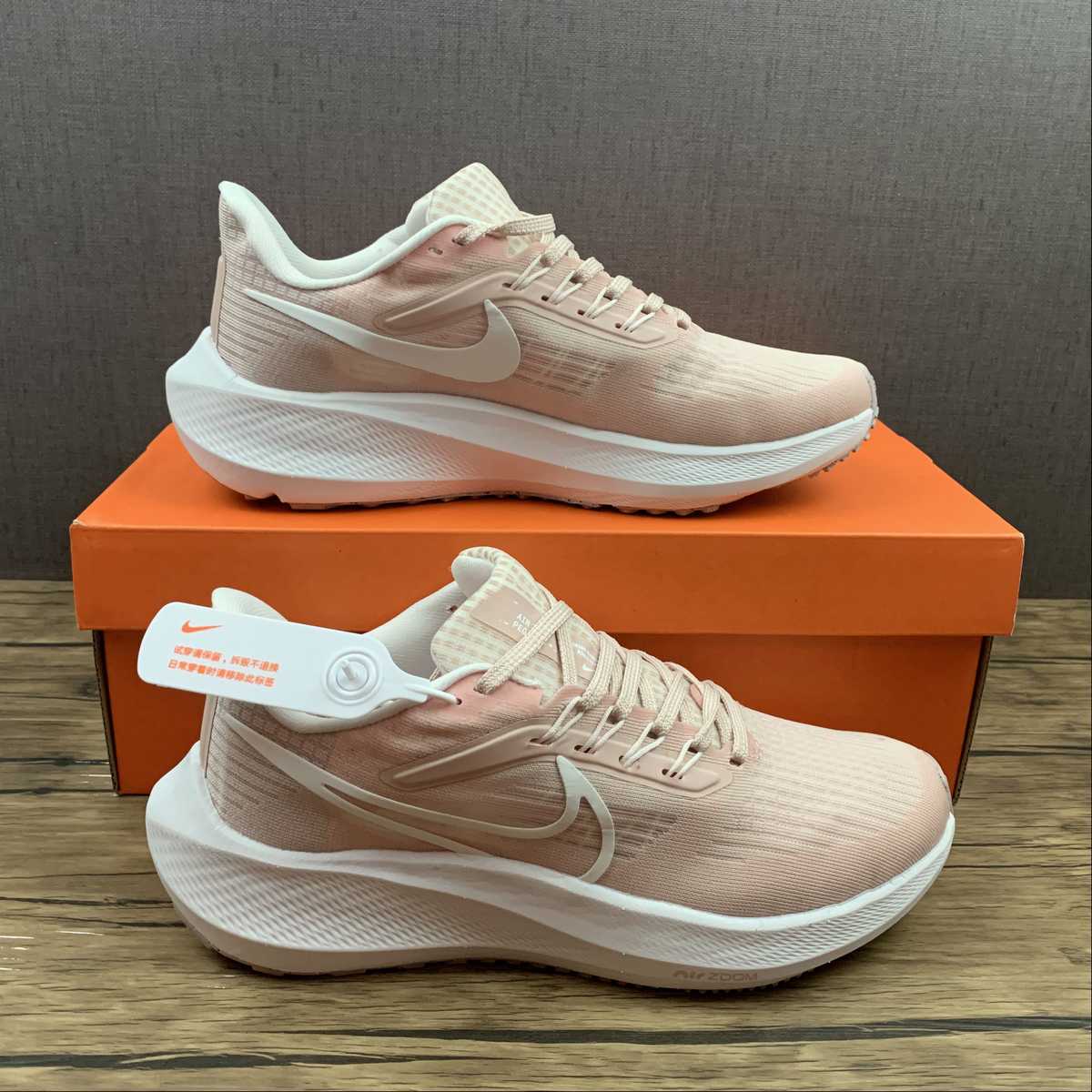 Nike Air Zoom Pegasus 39 - Rosa Claro