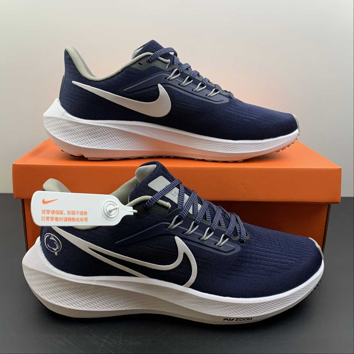 Nike Air Zoom Pegasus 39 - Azul/Cinza