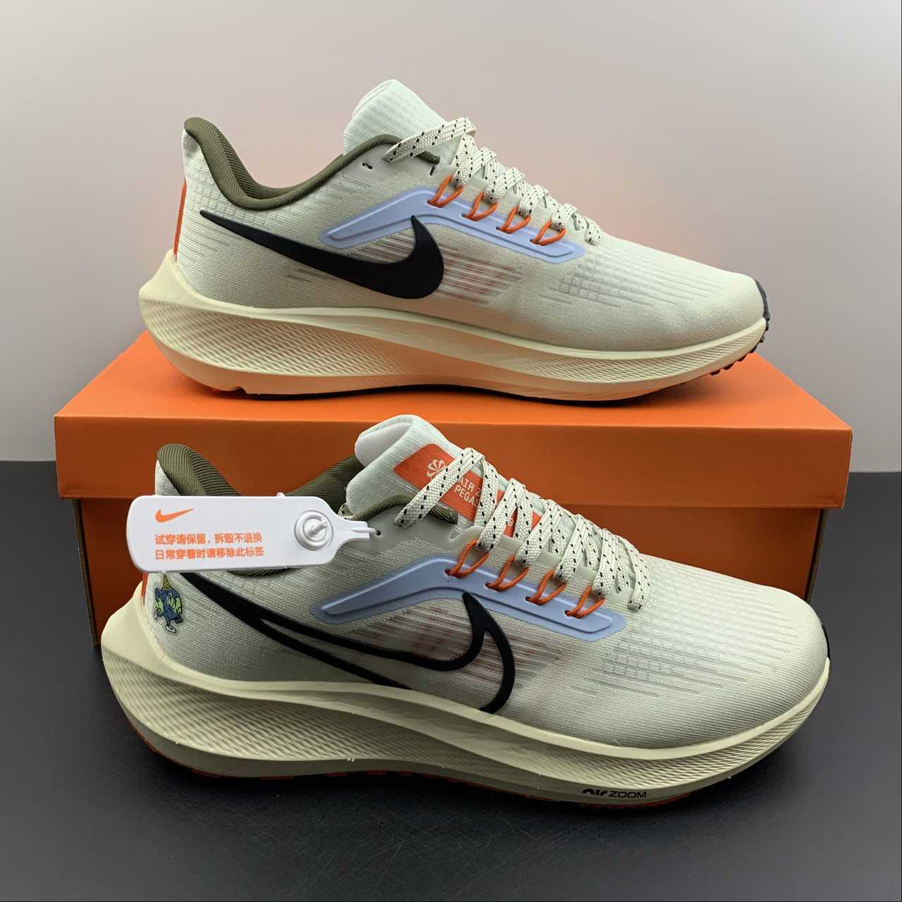 Nike Air Zoom Pegasus 39 - Bege/Preto